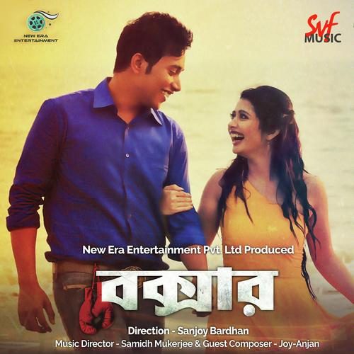 Boxer Anthem - Asit, Samidh Mukherjee, Asit, Suyasha Sengupta, Ujjaini Mukherjee