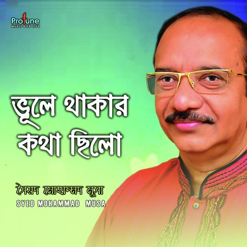 Bhule Thakar Kotha Chilo - Syed Mohammad Musa