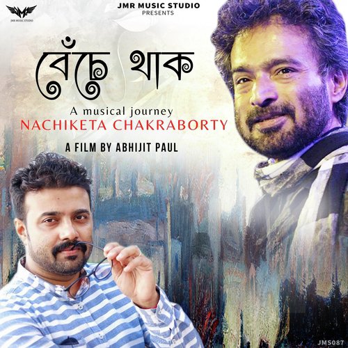 Beche Thak - Nachiketa Chakraborty