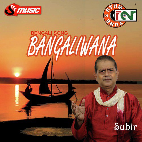Bajlo Tomar Alor - Subir Mukherjee