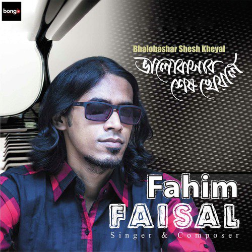 Nilche Akash - Fahim Faisal