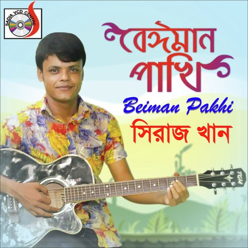 Beyman Pakhi - Siraj Khan
