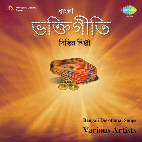 Are Banshi Baja   O   Na - Sipra Basu