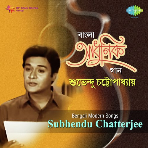 Asha Nadir Kule - Shubhendu Chatterjee