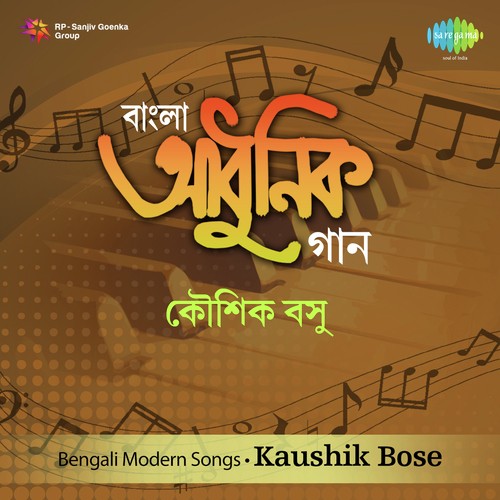 Ami Jodi Dos Kortam - Kaushik Bose