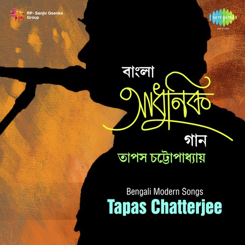 E Moner Ektara Te Ekti - Tapas Kumar Chatterjee