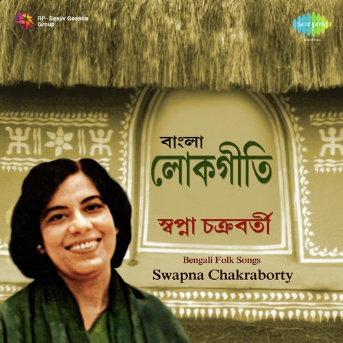 Man Porey Bhalobashey - Swapna Chakraborty