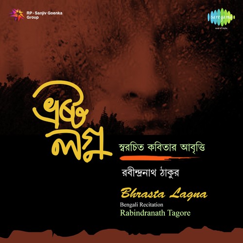 Bhrasta Lagna   Recitation - Rabindranath Tagore