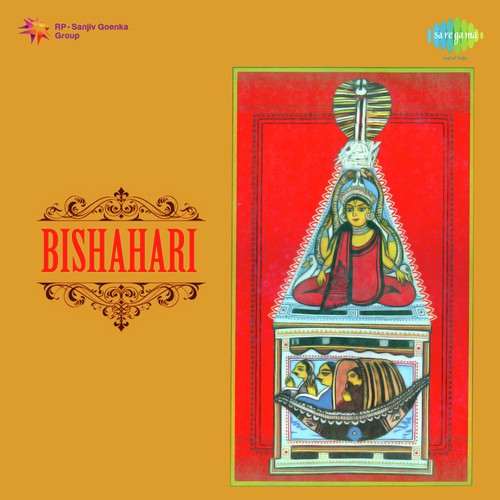 Bishahari   Behula   Set No367   Drama - Pioneer Club