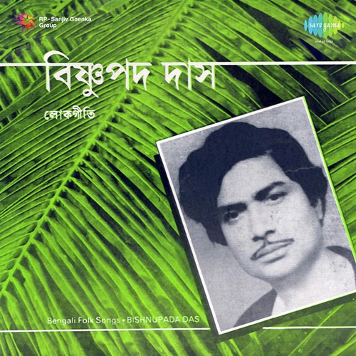 Ephaar Gone Baaiyaa Moraa   Sari - Bishnupada Das