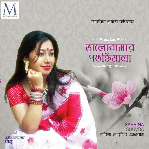 Tumi Ki Sei With Medly - Sabrina Shuvra