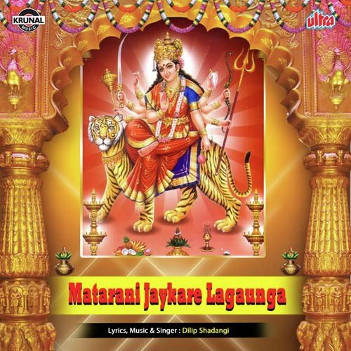 Mai To Aya Paidal Chal Chal Ke - Sunita Bagri
