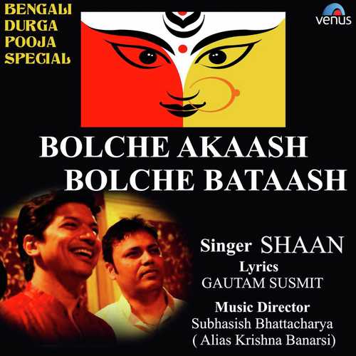 Bolche Akaash Bolche Bataash - Shaan