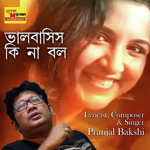 Bhalobasis Ki Na Bol - Pranjal Bakshi
