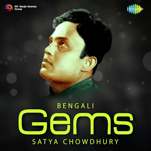 Gandhijir Amar Kahini - Pt. 3 - Satya Chowdhury