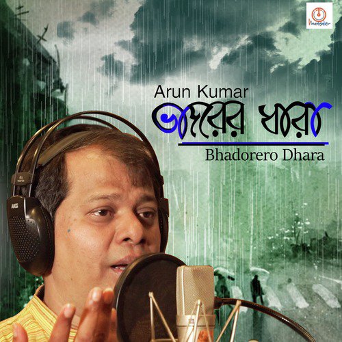 Abar Asheche - Arun Kumar
