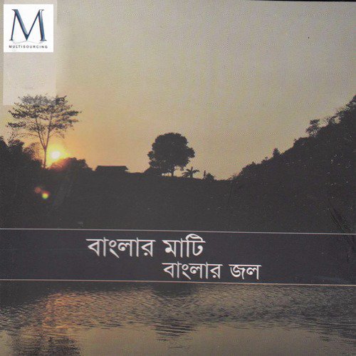 Buke Jeno Mati - Various Artists
