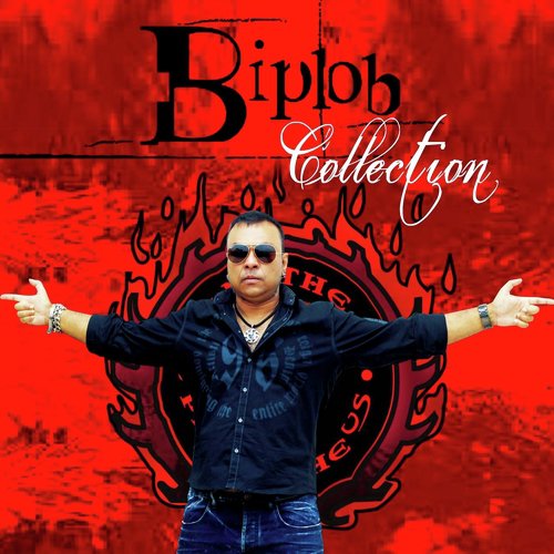 Kon Barite Baje Sanai - Biplob