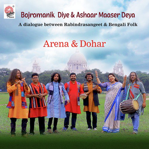 Bojromanik Diye and Ashaar Maaser Deya - Dohar, Arena Mukherjee