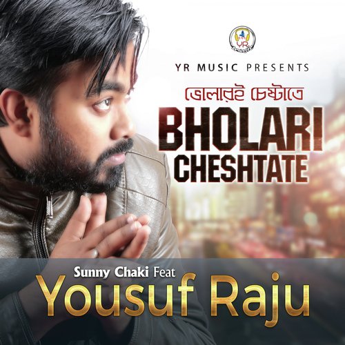 Bholari Cheshtate - Yousuf Raju, Sunny Chaki