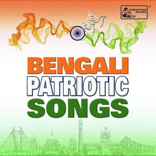 O Amar Desher Mati - Various Artists