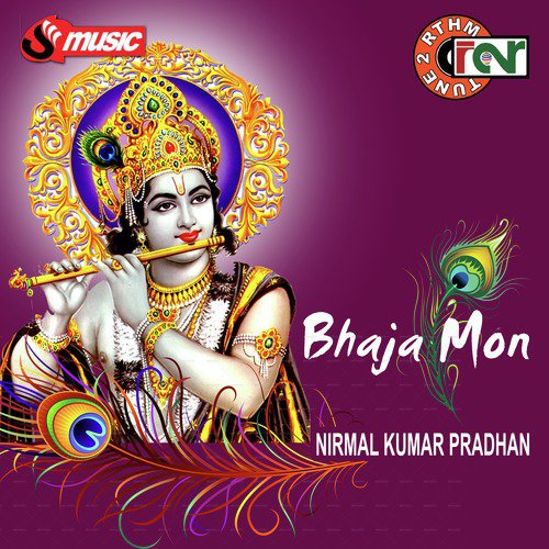 Krishna Keshaba Krishna - Nirmal Kumar Pradhan