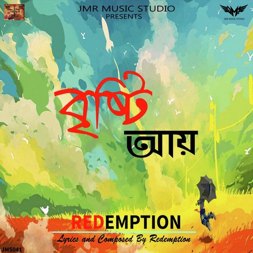 Birsti Aye - Redemption