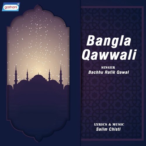 Shane Pir Kiba Kori Sara - Bachhu Rafik