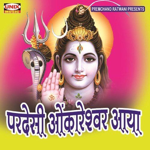 Me Paradeshi Hun - Various Artists
