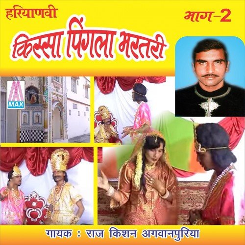 Vishwa Karma Te Ghat Pari - Raj Kishan Agwanpuriya