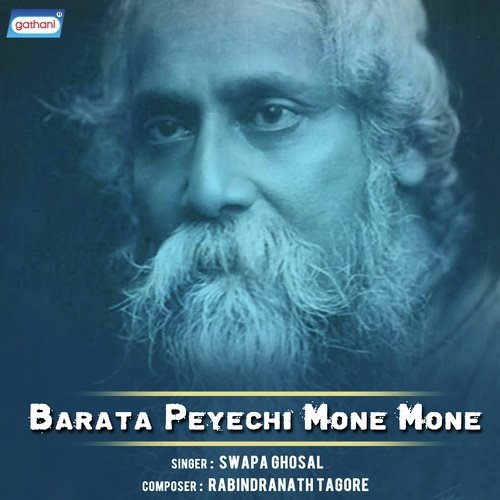 Dekechen Priyotamo - Swapa Ghosal