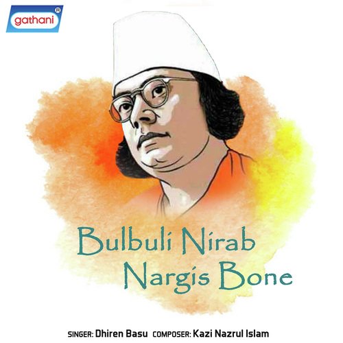 Gange Jowar Elo - Dhiren Basu
