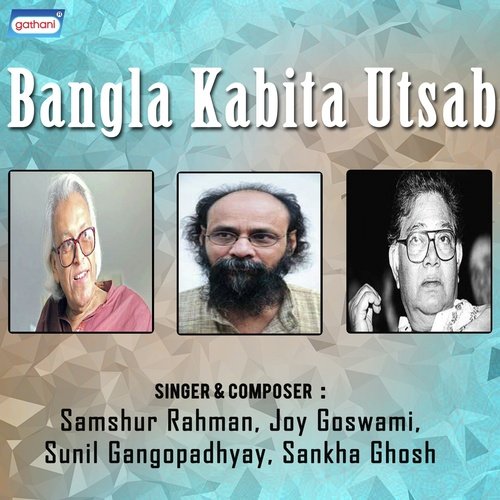 Raat Barota Ki Derta - Samshur Rahman, Joy Goswami, Sunil Gangopadhyay