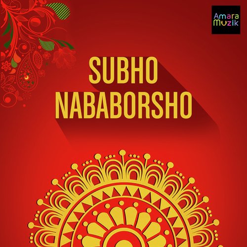 Bhalobasi Bhalobasi - Various Artists