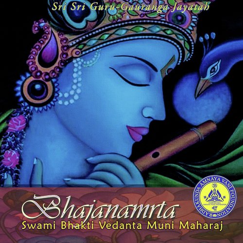 Gopinath Mama Nivedana Suno - Swami Bhakti Vedanta Muni Maharaj