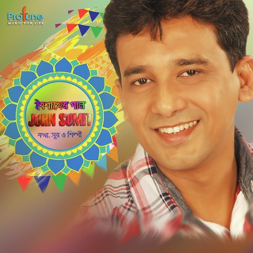 Boisakher Gaan - John Sumit