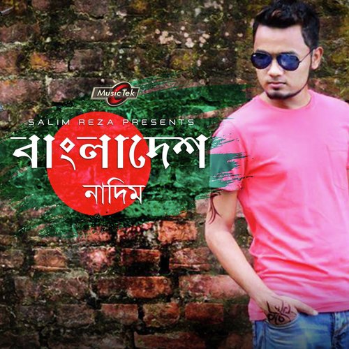 Bangladesh - Nadim