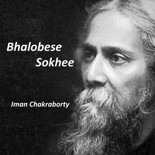 Aaji Tomay - Iman Chakraborty
