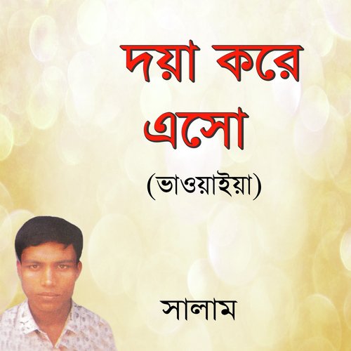 Maola Bole - Salam