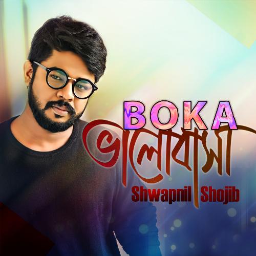 Boka Bhalobasha - Shwapnil Shojib