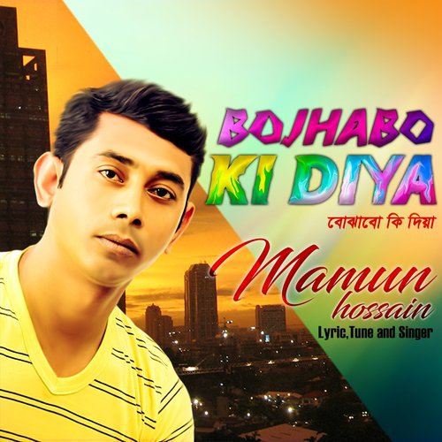 Bojhabo Ki Diya - Mamun Hossain