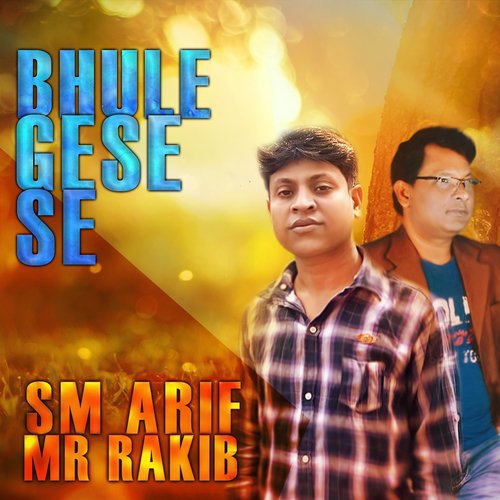 Sesh Chithi - SM Arif, MR Rakib