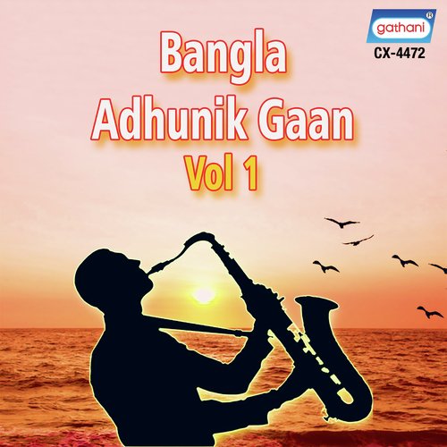Ekta Bhalo Bamar Minar - Bina Sanyal
