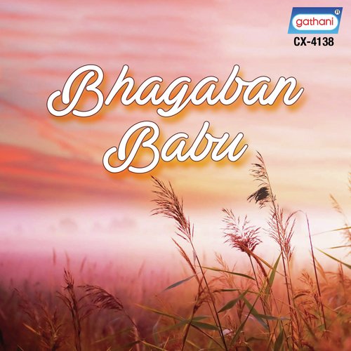 Bhagaban Babu - Prashanta Bhattacharya Baro