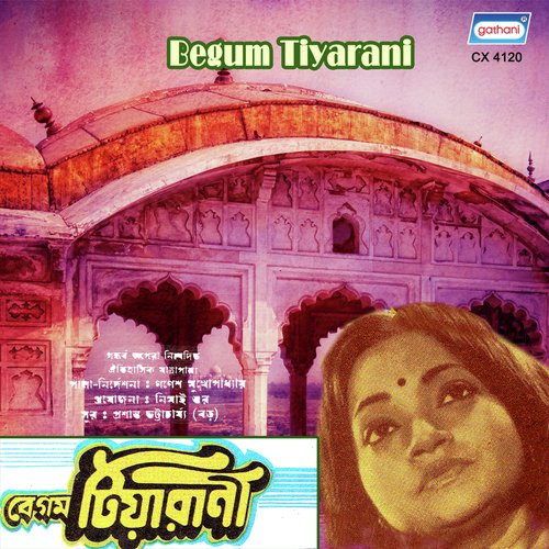 Begum Tiyarani - Prashanta Bhattacharya Baro