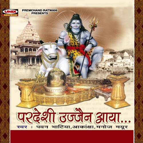 Kshipra Ki Kahani - Manoj Mayur, Pawan Bhatiya, Aakanksha Jachak