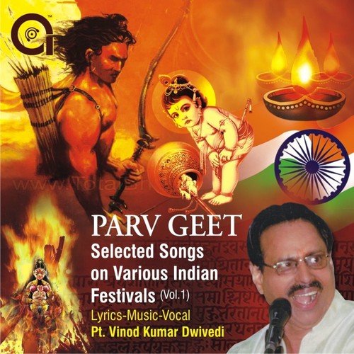 Raksha Bandhan - Pt. Vinod Kumar Dwivedi