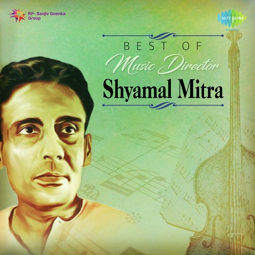 Hoyto Kichhui Nahi Pabo - Various Artists