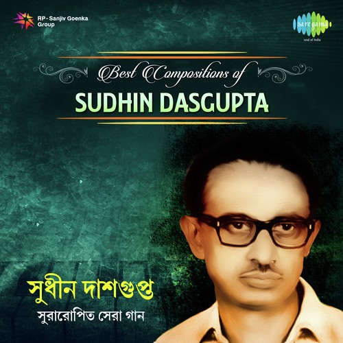 Jibane Ki Pabo Na - Ke Tumi Nandini (From Teen Bhubaner Parey) - Various Artists