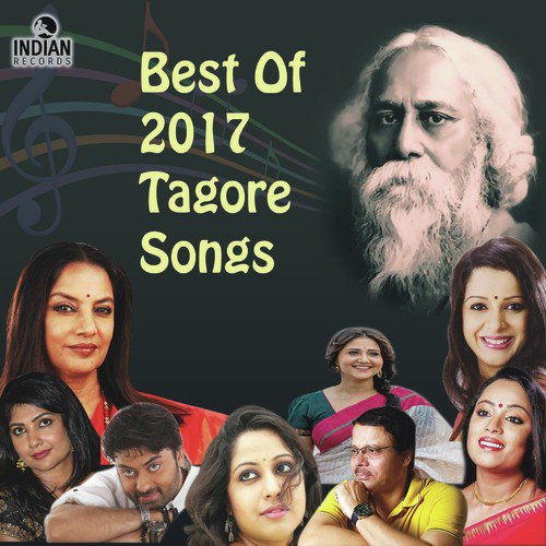 Amar Mukti Aloy Aloy - Various Artists